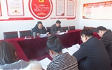 藥學(xué)系黨總支召開“不忘初心、牢記使命”專題民主生活會