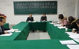 醫(yī)學(xué)技術(shù)與信息管理系基層黨支部召開“不忘初心、牢記使命”專題組織生活會