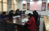 護(hù)理系黨總支召開“不忘初心、牢記使命”主題教育專題民主生活會