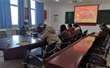現(xiàn)代農(nóng)業(yè)技術(shù)系黨總支“不忘初心，牢記使命”主題教育專題民主生活會