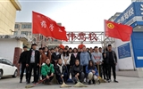 藥學(xué)系分團(tuán)委組織開(kāi)展“弘揚(yáng)雷鋒精神，助力文明城市創(chuàng)建”活動(dòng)