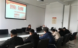 能源工程系黨總支開展學(xué)習(xí)“改革先鋒”樊錦詩(shī)主題黨日活動(dòng)