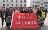 人文藝術(shù)教育系開(kāi)展“青春志愿行，服務(wù)新時(shí)代，情暖敬老院”學(xué)雷鋒志愿服務(wù)活動(dòng)