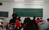 新能源學(xué)院開展“全民國家安全教育日”系列活動(dòng)