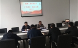 能源工程系黨總支開展“正風(fēng)肅紀(jì) 廉潔從教”主題黨日活動(dòng)