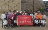 經濟管理系黨總支學生支部開展“挑戰(zhàn)自我、和諧團隊”的“加油吧！伙伴”拓展訓練活動