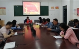 現代農業(yè)技術系召開“掃黑除惡專項斗爭”工作會議