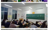 現代農業(yè)技術系開展“校園貸”專項治理活動