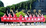 擁抱新時代，助力養(yǎng)老新模式