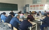 醫(yī)學(xué)技術(shù)與信息管理系黨支部召開(kāi)“不忘初心、牢記使命”主題教育讀書(shū)班第一次交流研討會(huì)