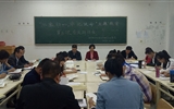 醫(yī)學(xué)技術(shù)與信息管理系黨支部召開(kāi)“不忘初心、牢記使命”主題教育讀書(shū)班第三次交流研討會(huì)