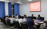 能源工程系黨總支舉行“不忘初心、牢記使命”主題教育讀書班第四次交流研討會(huì)暨結(jié)業(yè)式