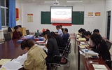 現(xiàn)代農業(yè)技術系黨總支舉行“不忘初心、牢記使命”主題教育讀書班第四次交流研討會暨結業(yè)式