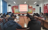人文藝術(shù)教育系黨總支召開深入推進(jìn)“不忘初心、牢記使命”主題教育集中交流研討會(huì)議