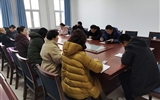 教學(xué)管理第一黨支部召開“不忘初心、牢記使命”主題教育總結(jié)會議
