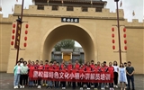 經濟管理系黨總支赴古浪黑松驛開展“小講解員”導游服務培訓工作