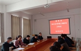 藥學(xué)系召開(kāi)新學(xué)期開(kāi)學(xué)工作會(huì)議