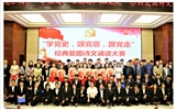 電子信息工程系舉辦“學(xué)黨史，頌黨恩，跟黨走”經(jīng)典愛國詩文誦讀大賽