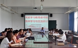 奮斗百年路 啟航新征程 以史為鏡譜新章 立德樹人顯擔當——醫(yī)學技術(shù)與信息管理系召開全體教師黨史集中學習大會