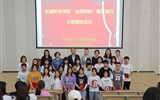 醫(yī)學技術與信息管理系開展“金悠然”杯雕牙技能大賽