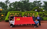 建筑工程系黨總支開(kāi)展“傳承紅色基因，踐行初心使命”主題黨日活動(dòng)
