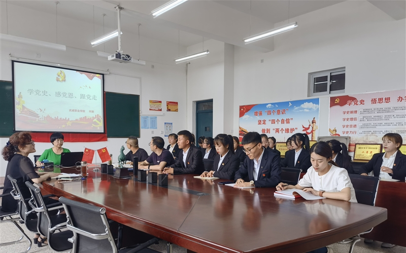 學(xué)黨史、感黨恩、跟黨走——黨委委員、副院長(zhǎng)何毅同志為現(xiàn)代農(nóng)業(yè)技術(shù)系講授黨史學(xué)習(xí)教育專(zhuān)題黨課