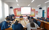 藝術(shù)與教育學(xué)院黨總支開展學(xué)習(xí)貫徹習(xí)近平新時(shí)代中國特色社會(huì)主義思想主題教育專題學(xué)習(xí)及研討活動(dòng)