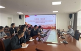 行政第一黨支部開展學(xué)習(xí)貫徹習(xí)近平新時(shí)代中國特色社會(huì)主義思想主題教育專題黨課學(xué)習(xí)