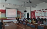 馬克思主義學(xué)院召開新學(xué)期《毛澤東思想和中國特色社會(huì)主義理論體系概論》課程集體備課會(huì)