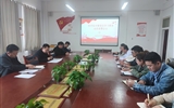 藥學(xué)院召開黨紀(jì)學(xué)習(xí)教育動(dòng)員部署會議