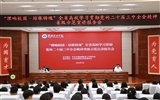 學校舉辦“理響校園·培根鑄魂”全省高校學習貫徹黨的二十屆三中全會精神省級示范宣講報告會
