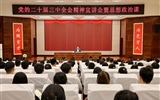 王國斌在武威職業(yè)學院宣講黨的二十屆三中全會精神并講授思政課