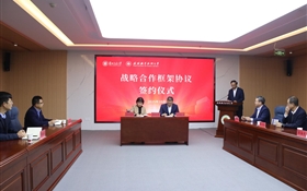 蘭州交通大學(xué)與武威職業(yè)技術(shù)大學(xué)簽署戰(zhàn)略合作框架協(xié)議