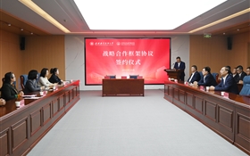 武威職業(yè)技術(shù)大學(xué)與甘肅省武威腫瘤醫(yī)院簽署戰(zhàn)略合作框架協(xié)議
