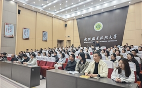 蘭州交通大學(xué)黨委常委、副校長(zhǎng)閆浩文教授做客武威職業(yè)技術(shù)大學(xué)“綠洲講壇”作專(zhuān)題學(xué)術(shù)報(bào)告