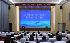 上?？萍即髮W(xué)張麟德教授應(yīng)邀赴武威職業(yè)技術(shù)大學(xué)作專題學(xué)術(shù)報告