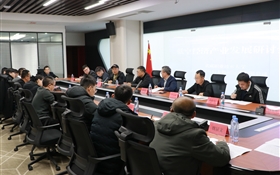 武威職業(yè)技術(shù)大學成功舉辦低空經(jīng)濟產(chǎn)業(yè)發(fā)展研討會