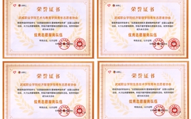 學校青年志愿服務組織在“學雷鋒月”全國公益聯(lián)動活動中獲獎