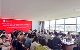 學(xué)校黨委理論學(xué)習(xí)中心組專題學(xué)習(xí)習(xí)近平總書記關(guān)于加強黨的作風(fēng)建設(shè)的重要論述和中央八項規(guī)定及其實施細(xì)則精神