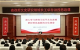 甘肅省人民政府文史研究館黨組書記、館長王華存到武威職業(yè)技術(shù)大學(xué)為師生講授思政課
