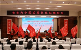 武威職業(yè)技術(shù)大學舉行2025年暑期“三下鄉(xiāng)”社會實踐活動出征儀式