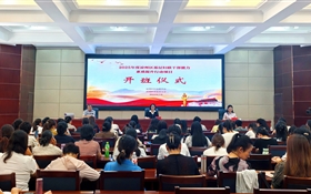 2025年度涼州區(qū)基層婦聯(lián)干部能力素質(zhì)提升行動項目在武威職業(yè)技術(shù)大學(xué)順利開班