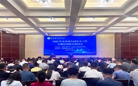 2025年全市幼兒園安全工作專題培訓班在武威職業(yè)技術大學順利開班