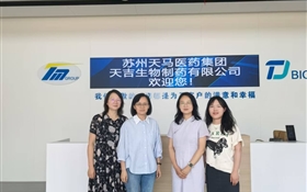 藥學院開展訪企拓崗促就業(yè)及行業(yè)、產(chǎn)業(yè)發(fā)展調(diào)研活動