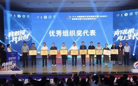 喜報｜武威職業(yè)技術(shù)大學(xué)在中國國際大學(xué)生創(chuàng)新大賽（2025）甘肅省分賽決賽中獲得佳績
