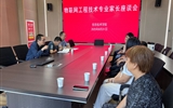 信息技術(shù)學(xué)院召開2025級本科專業(yè)新生家長座談會