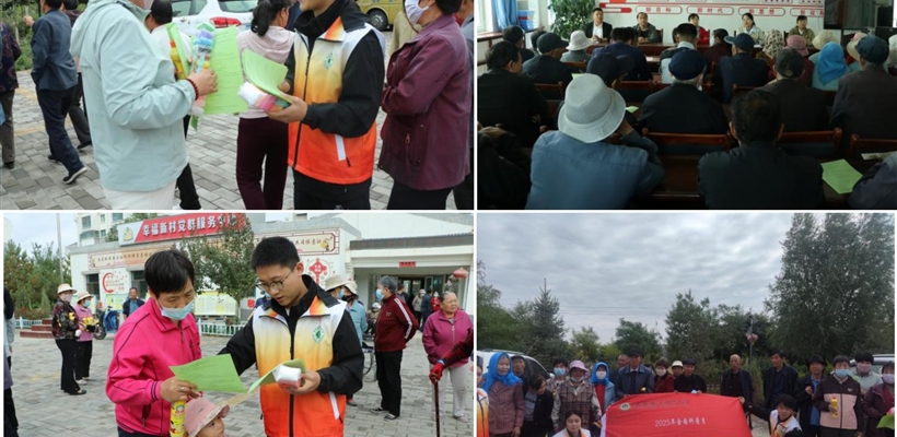 武威職業(yè)技術(shù)大學(xué)開展2025年科普月系列活動