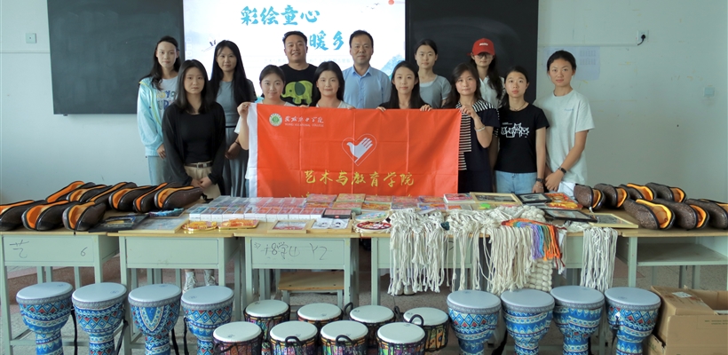 我校學(xué)生會項目入選全國高?！拔覟橥瑢W(xué)做實事”啟航季服務(wù)項目網(wǎng)絡(luò)巡展