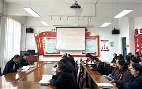 藝術(shù)與教育學(xué)院召開(kāi)2026年春季學(xué)期開(kāi)學(xué)工作會(huì)議