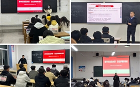 一堂有溫度的“啟航課”！--武威職業(yè)技術(shù)大學開展“開學第一課”活動